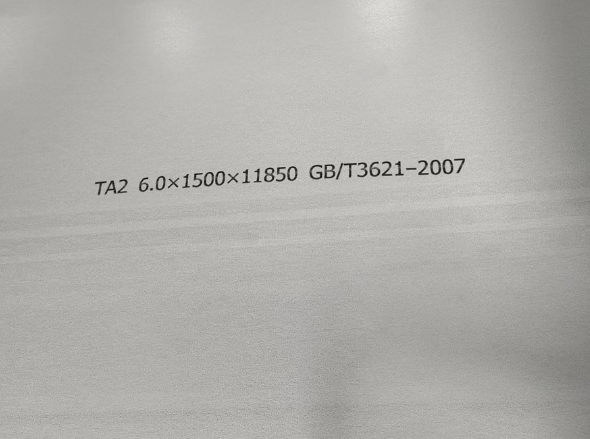 TA2板材